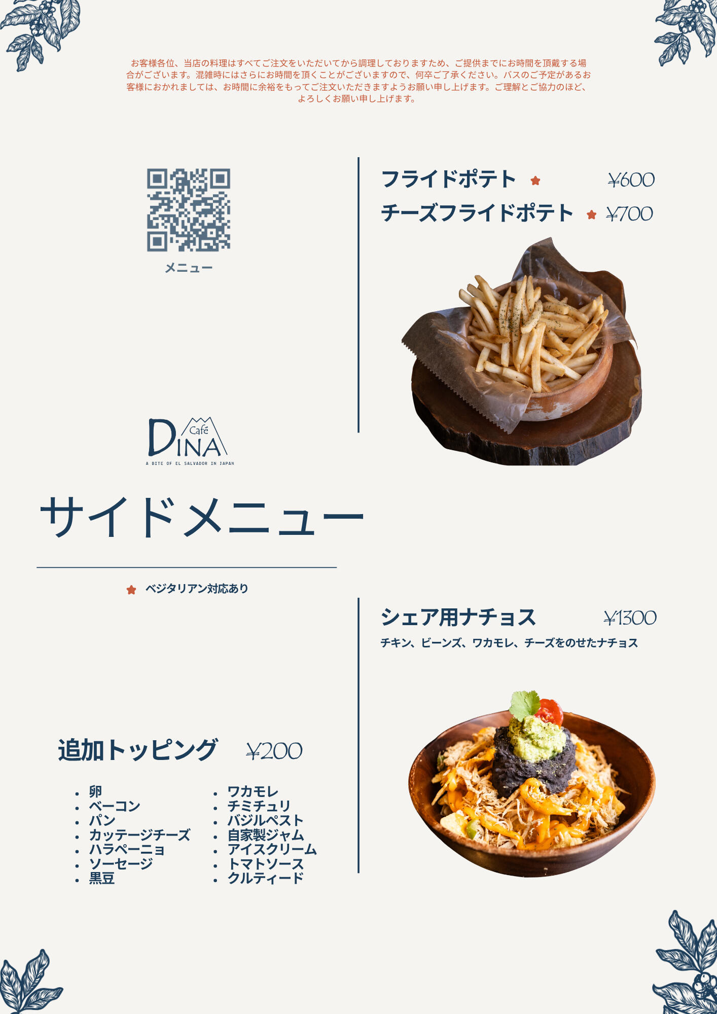 Sides