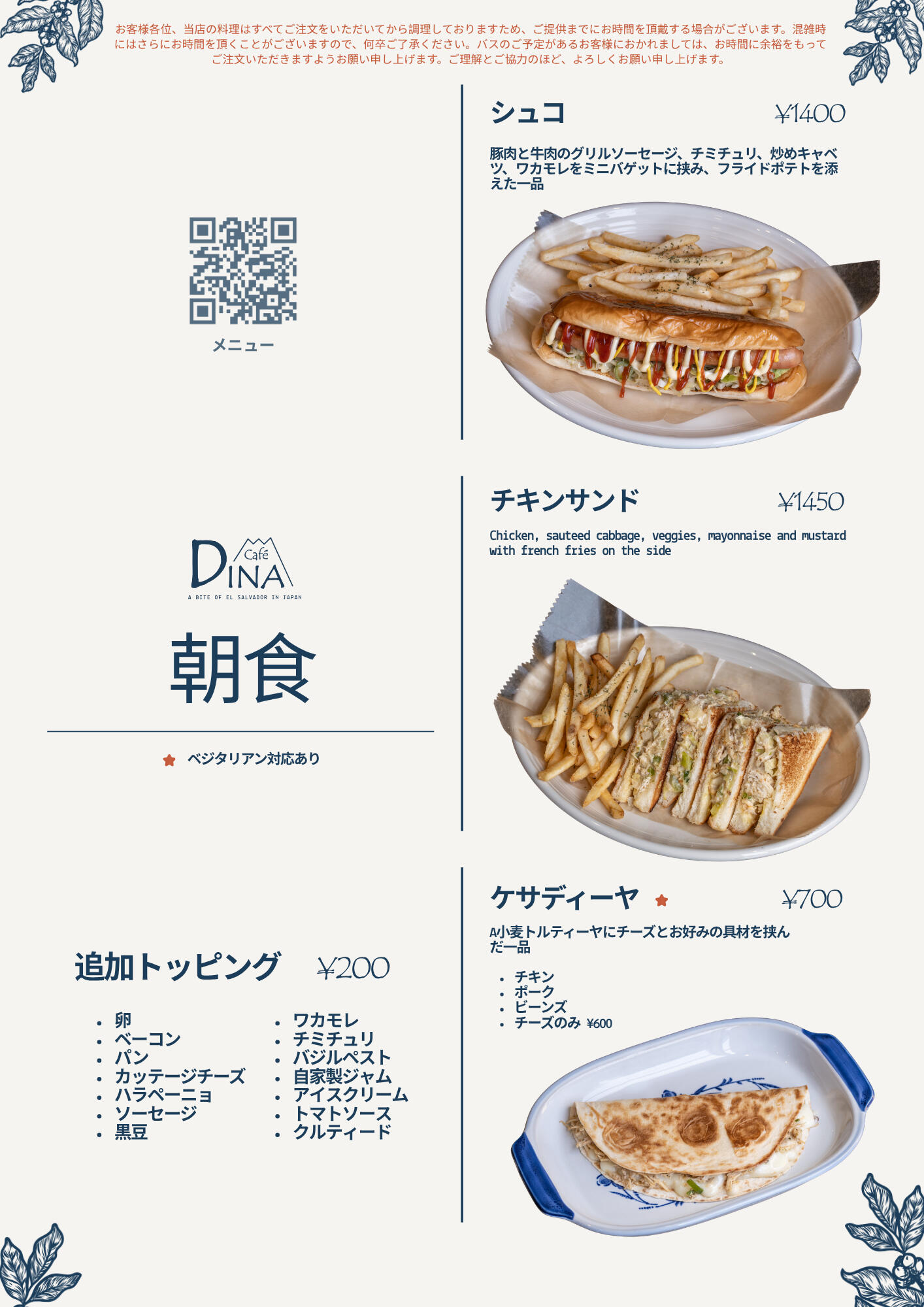 Lunch